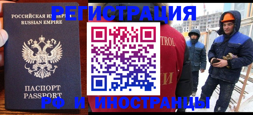 регистрация для дет. сада в Самарской области